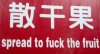 hilarious-chinese-translation-fails-english-89-576a8b1c71521__605.jpg