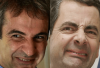 Μητσοτάκης-Mr-Bean.png