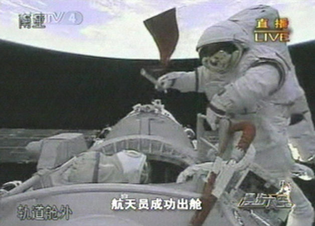 How-China-s-Space-Program-Affects-the-US-2.jpg
