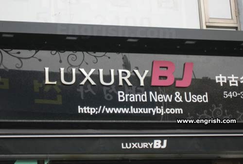 luxury-bj.jpg