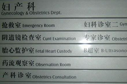 c-examination.jpg
