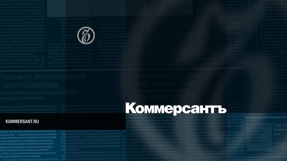 www-kommersant-ru.translate.goog